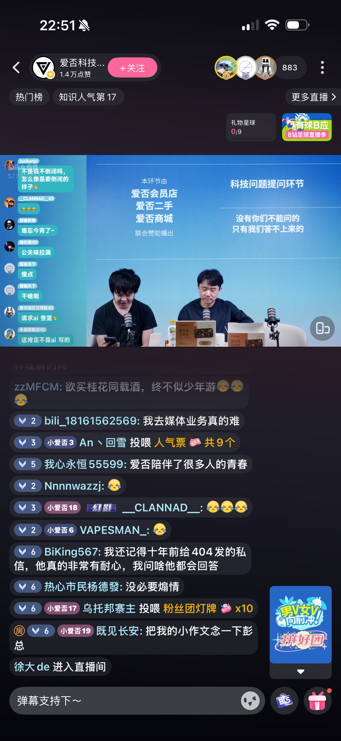 好久没刷到爱否科技的信息了，再次刷到没想到是直播裁员，爱否不做测评是对的，不能说