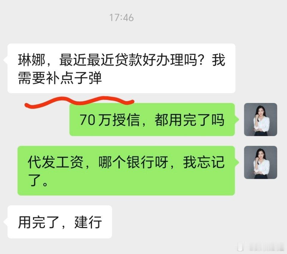 再诱人的行情，也拒绝一把梭哈。预留安全边际，进可博取利润，退可抵御波动。信贷