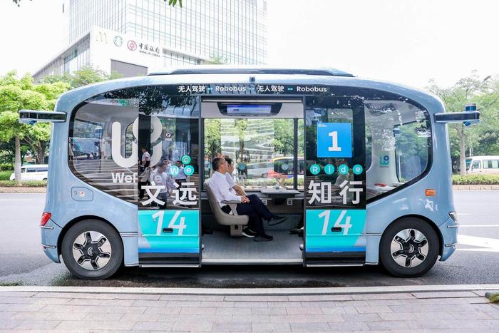 “全球Robotaxi第一股”文远知行即将港股上市，翻开招股书你会发现，它的经营