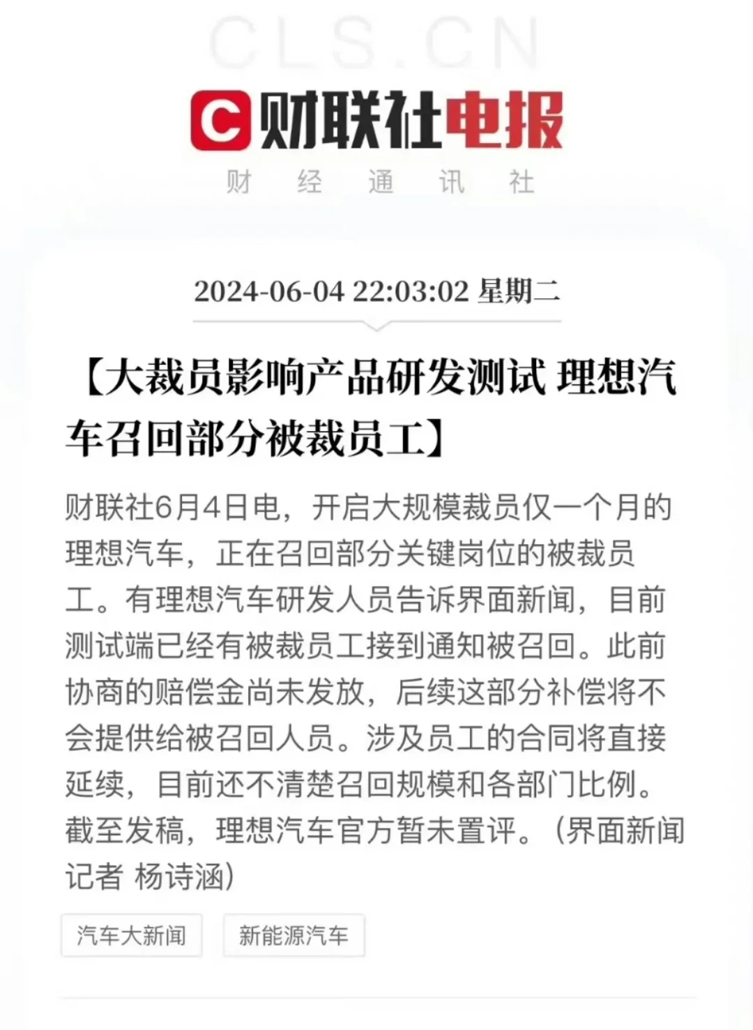 召之即来挥之即去