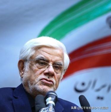 哈梅内伊已成历史人物，第一副总统阿雷夫拿下接力棒，他宣布计划在“战时条件下”全面