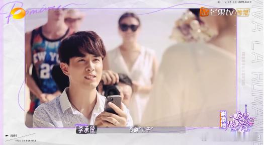 胡静老公看李承铉求婚哭了妻子的浪漫旅行 看完戚薇和李承铉的求婚视频，朱兆祥泪目了