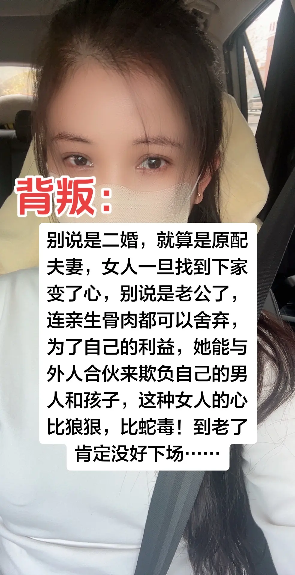 变了心的女人 情感共鸣 夫妻婚姻情感