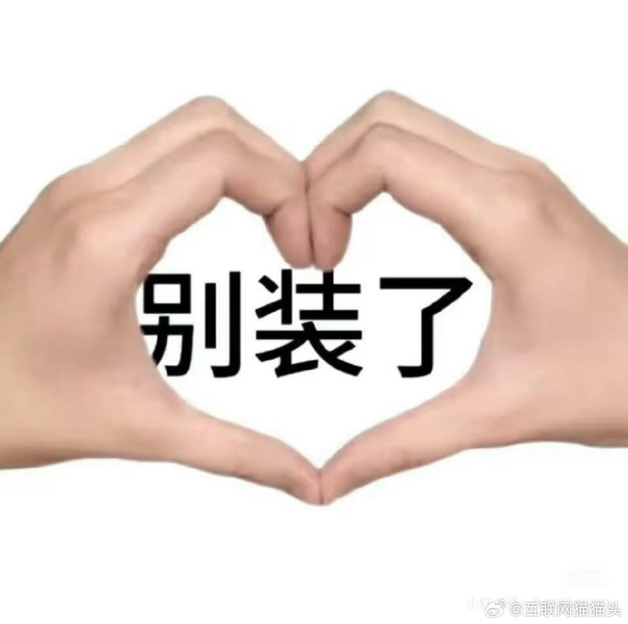 2026最🔥情头来了 