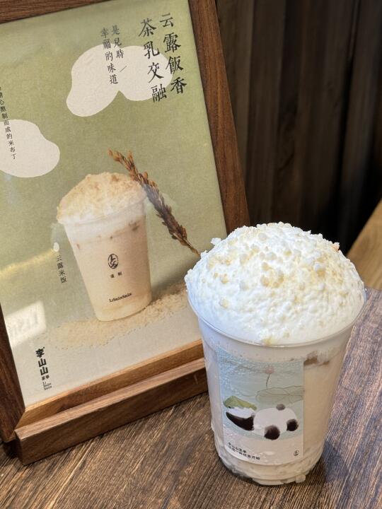 南京爱干饭的有福了…