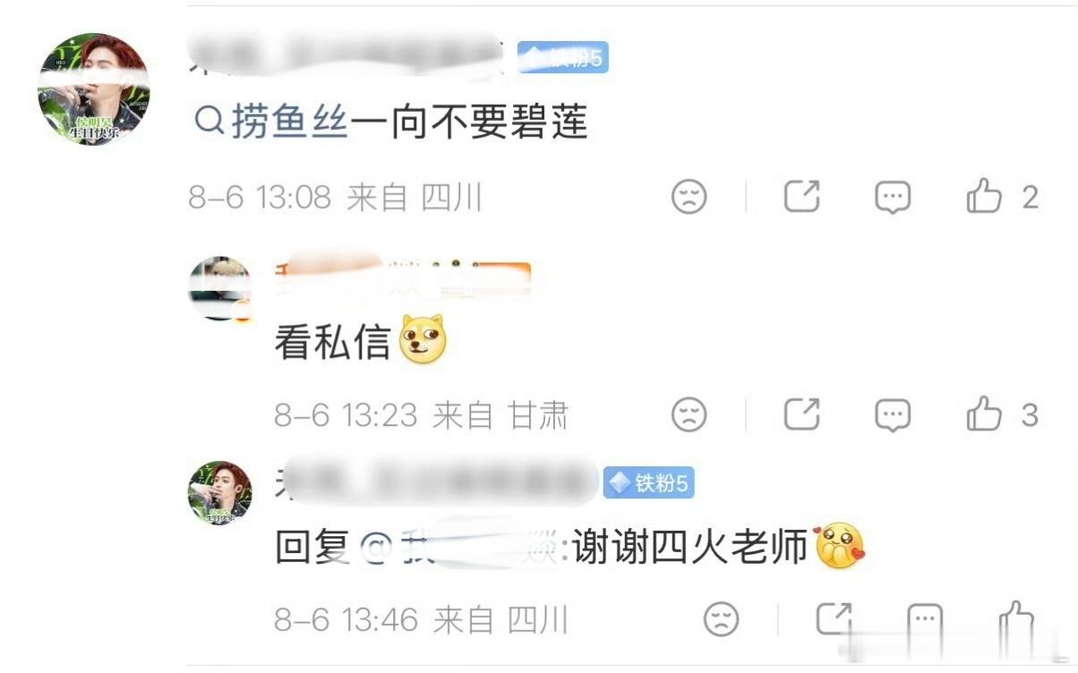 开始拉妇联了吗