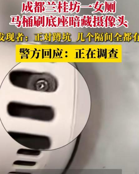 “男的坏，女的蠢！” 四川成都，一男子对女性的隐私上瘾，总想偷偷观看女子的隐私处