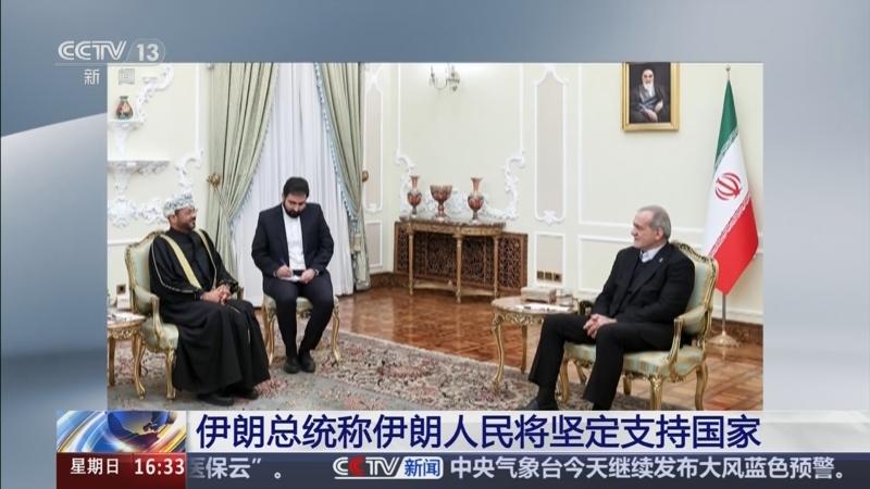 25%关税连坐全球！美国制裁伊朗的阴谋，藏着三重霸权野心
 
美国突然甩出重磅举