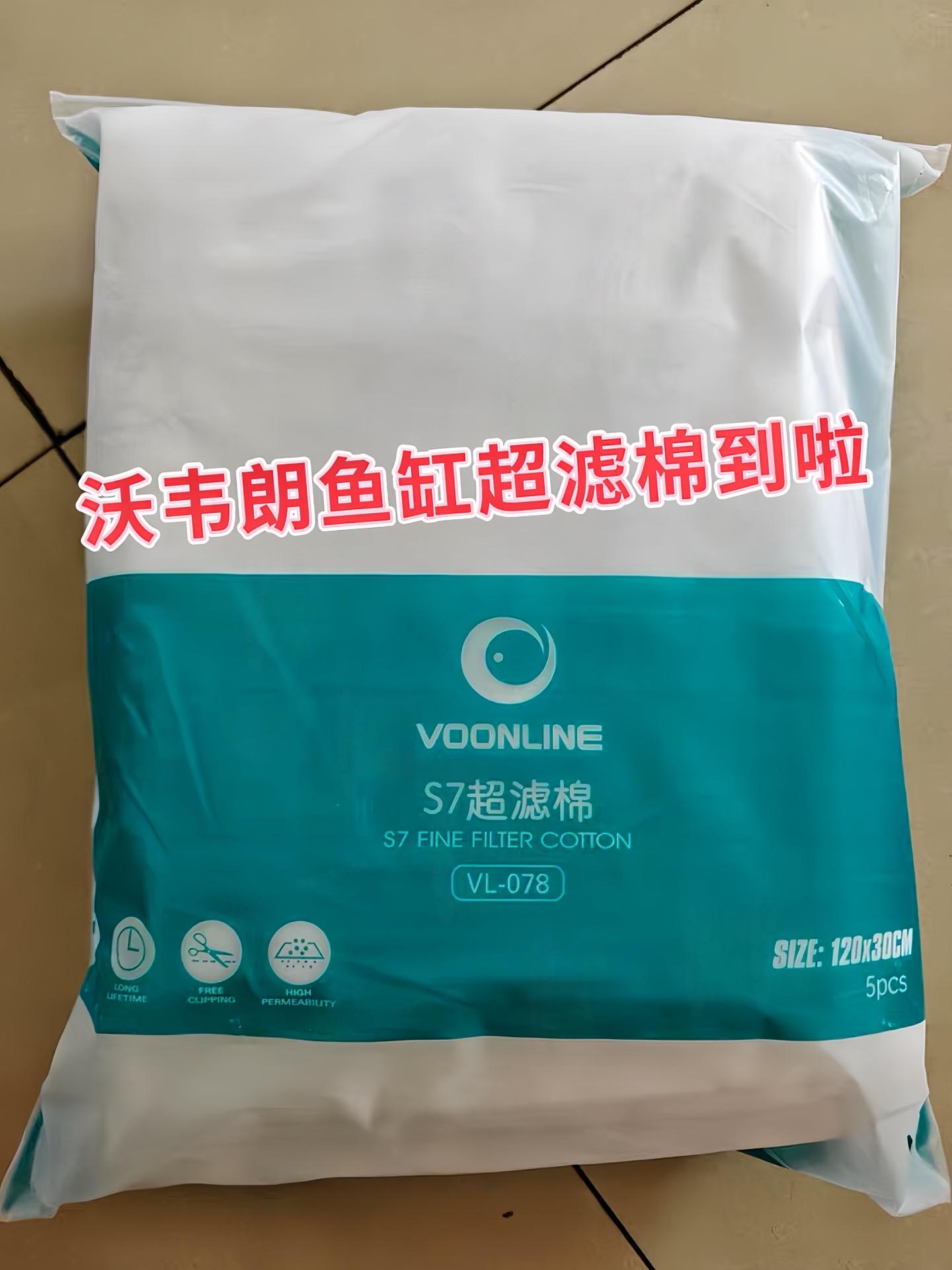 强大的过滤效果  • 高效拦截杂质：具有高密度的纤维结构，能有效拦截水...