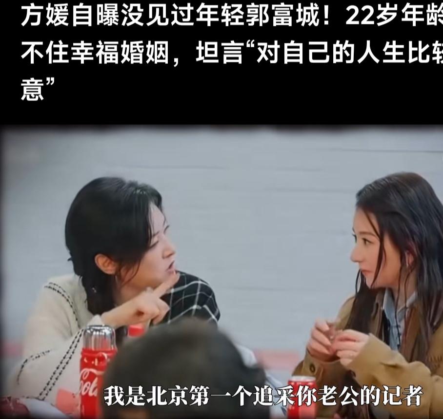 方媛和郭富城年龄相差20多岁，依然婚姻甜蜜，那么这里面有什么秘诀呢？

其实就说