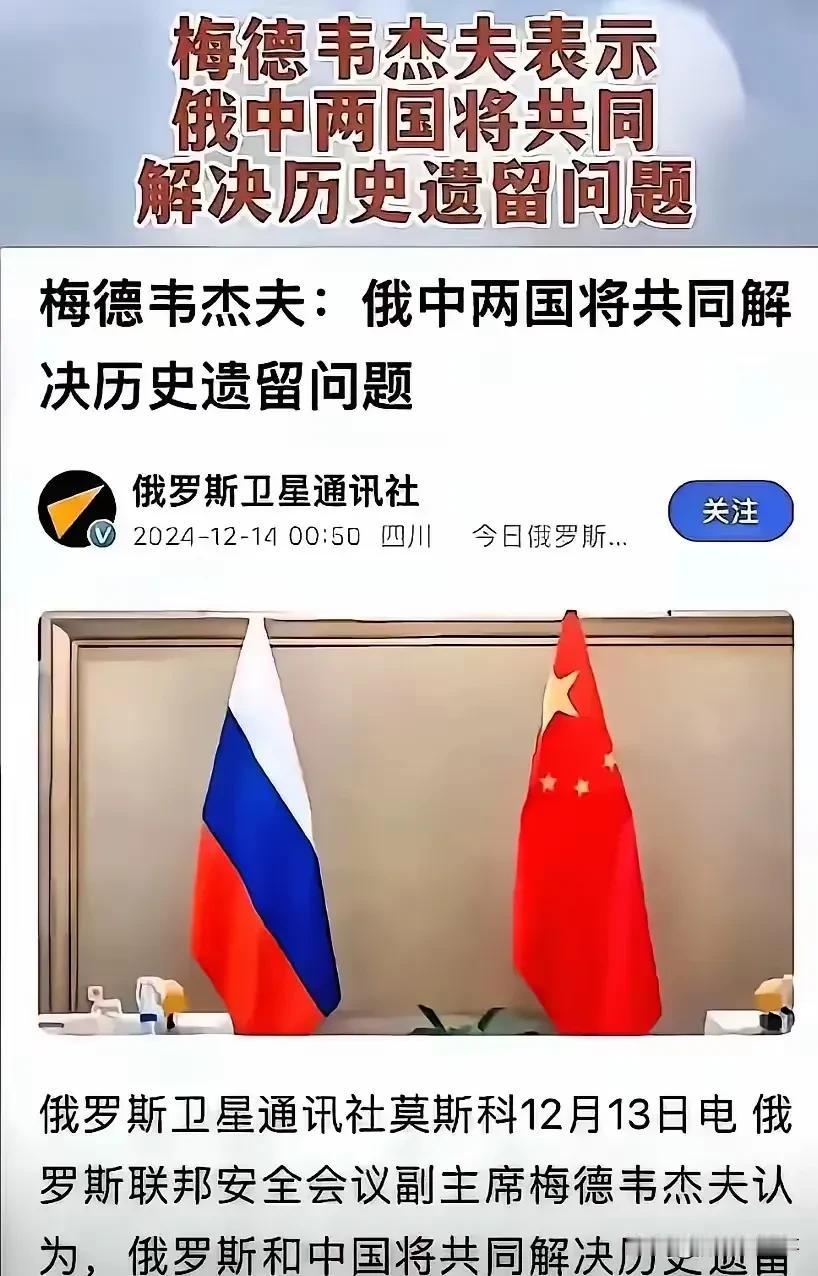 你信不信，这是我们最好的机遇！俄罗斯越被欺负，制裁越狠，底牌越少，对于我们来说就