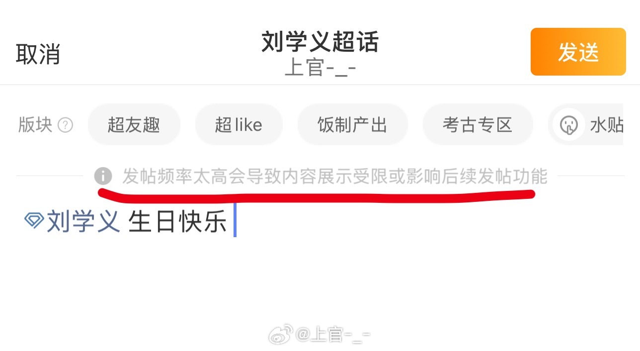 我其实也不知道今天发了多少帖子，好了不发了，今天过完生日歇几天。真的怕哪一天给我