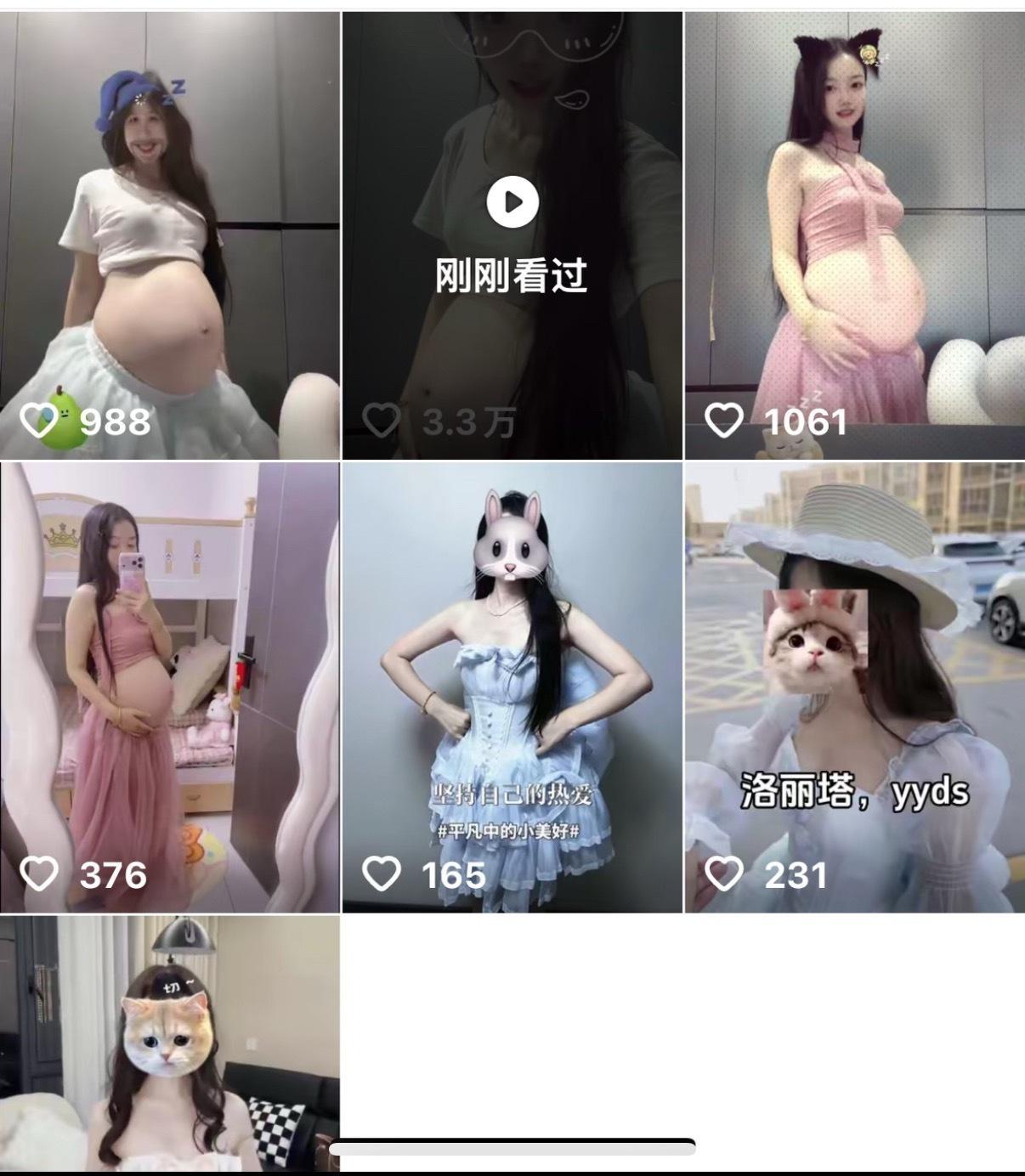 你们怎么看待这种？孕妇擦边 