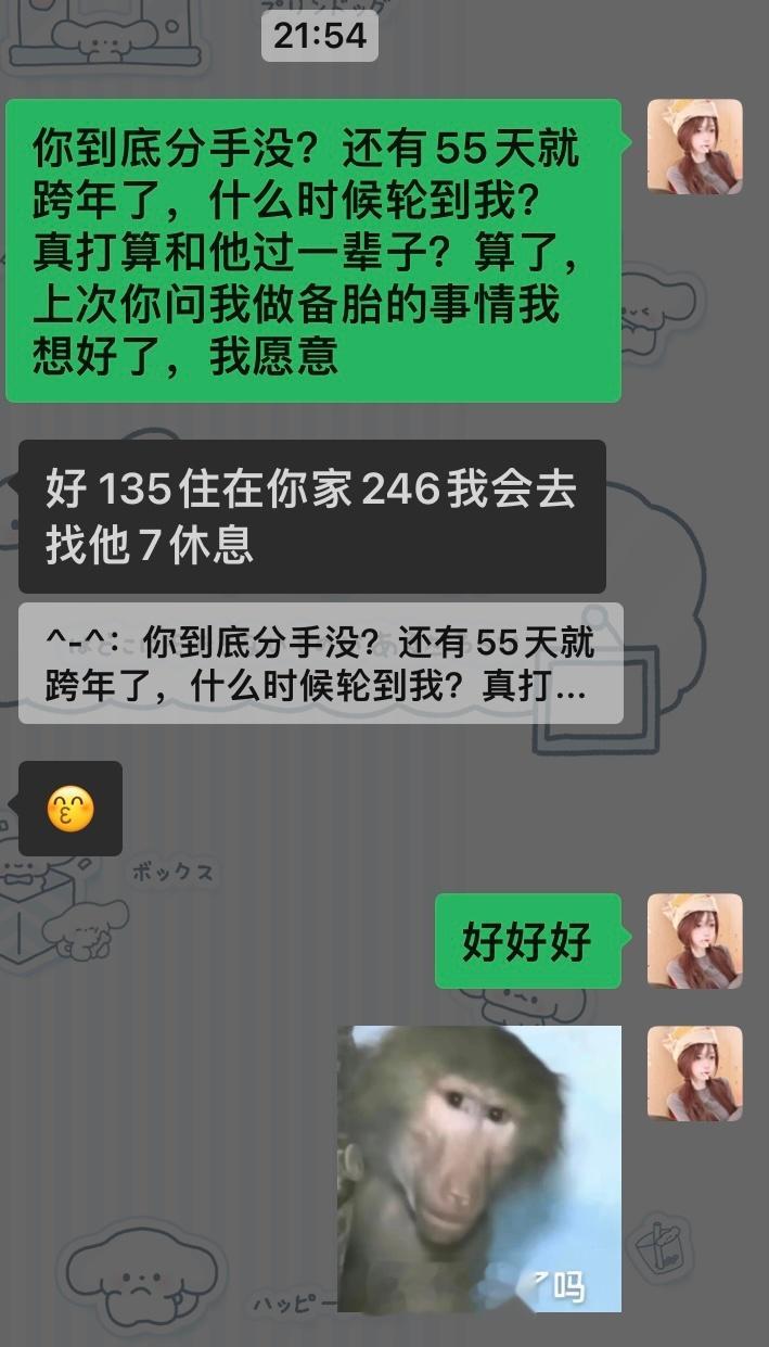 污言秽语 ​​​