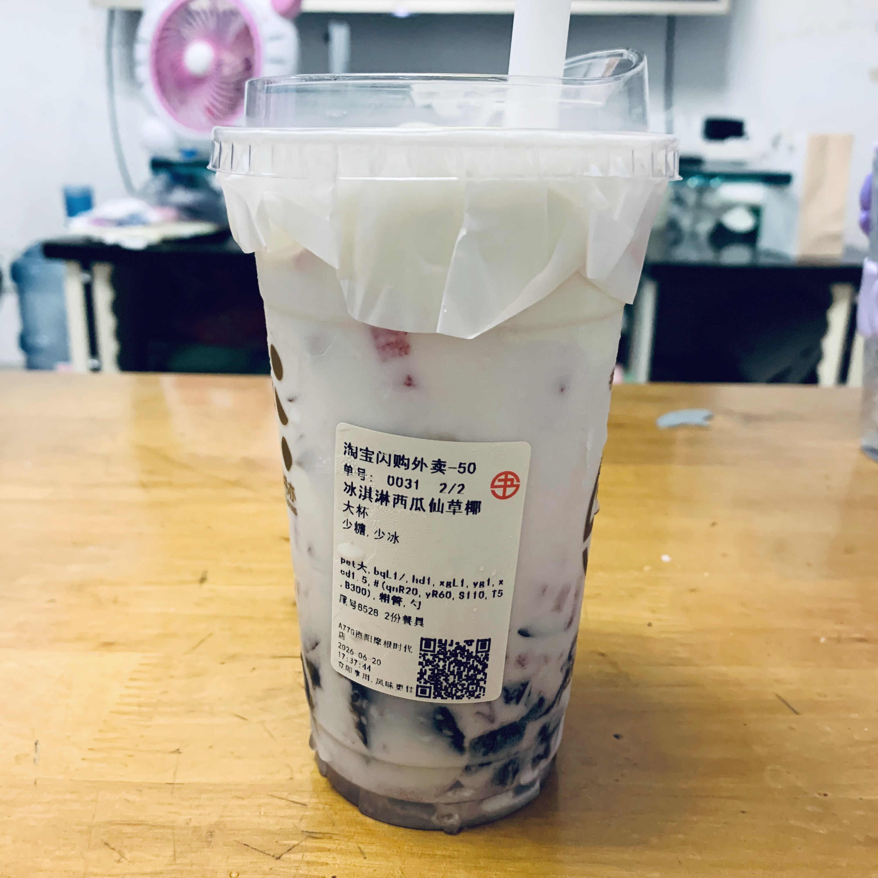 ੭ ᐕ)੭ 