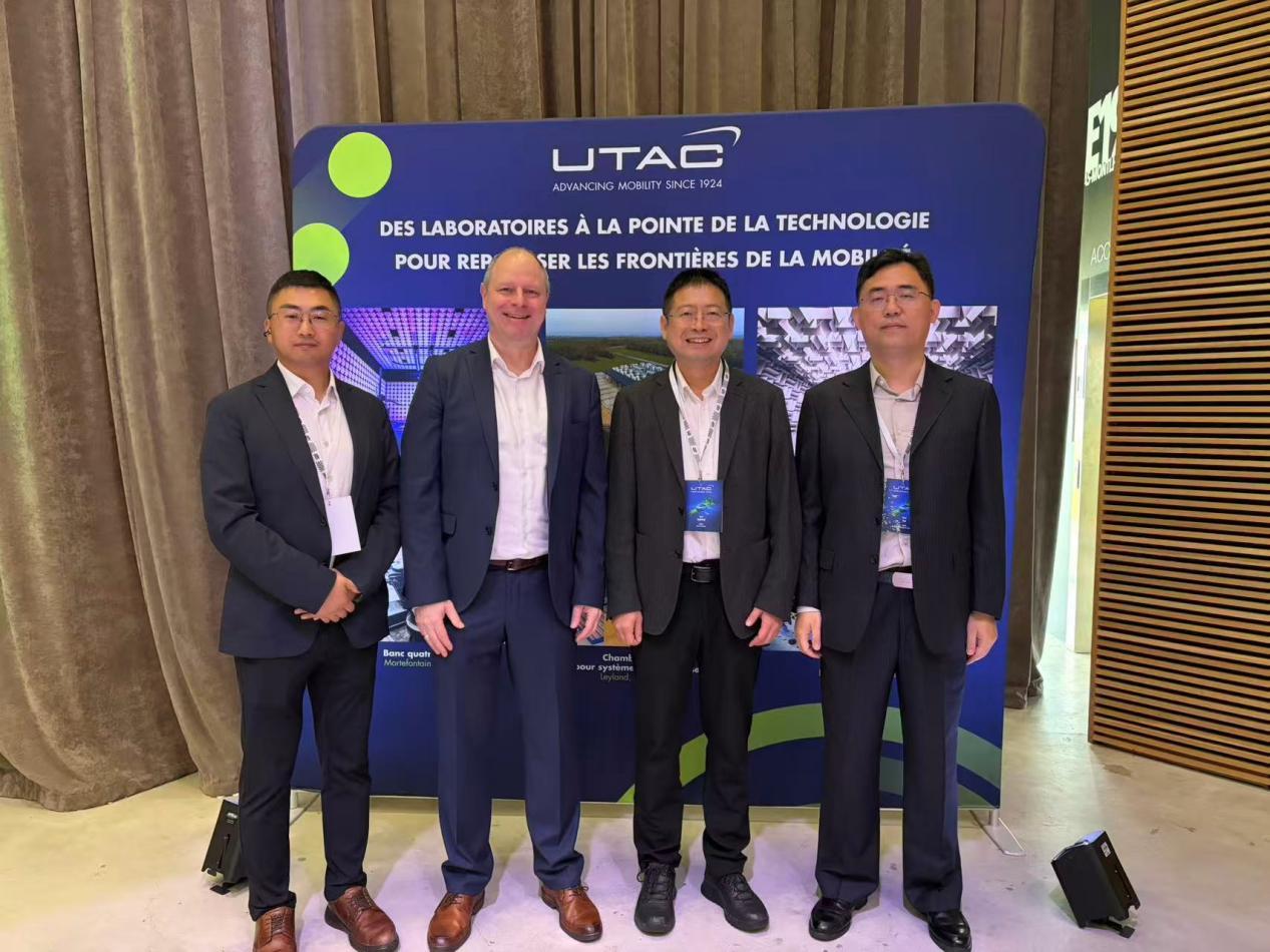 中国汽研联合UTAC在法国举办论坛。发布C-IASI 2026版、IVISTA 