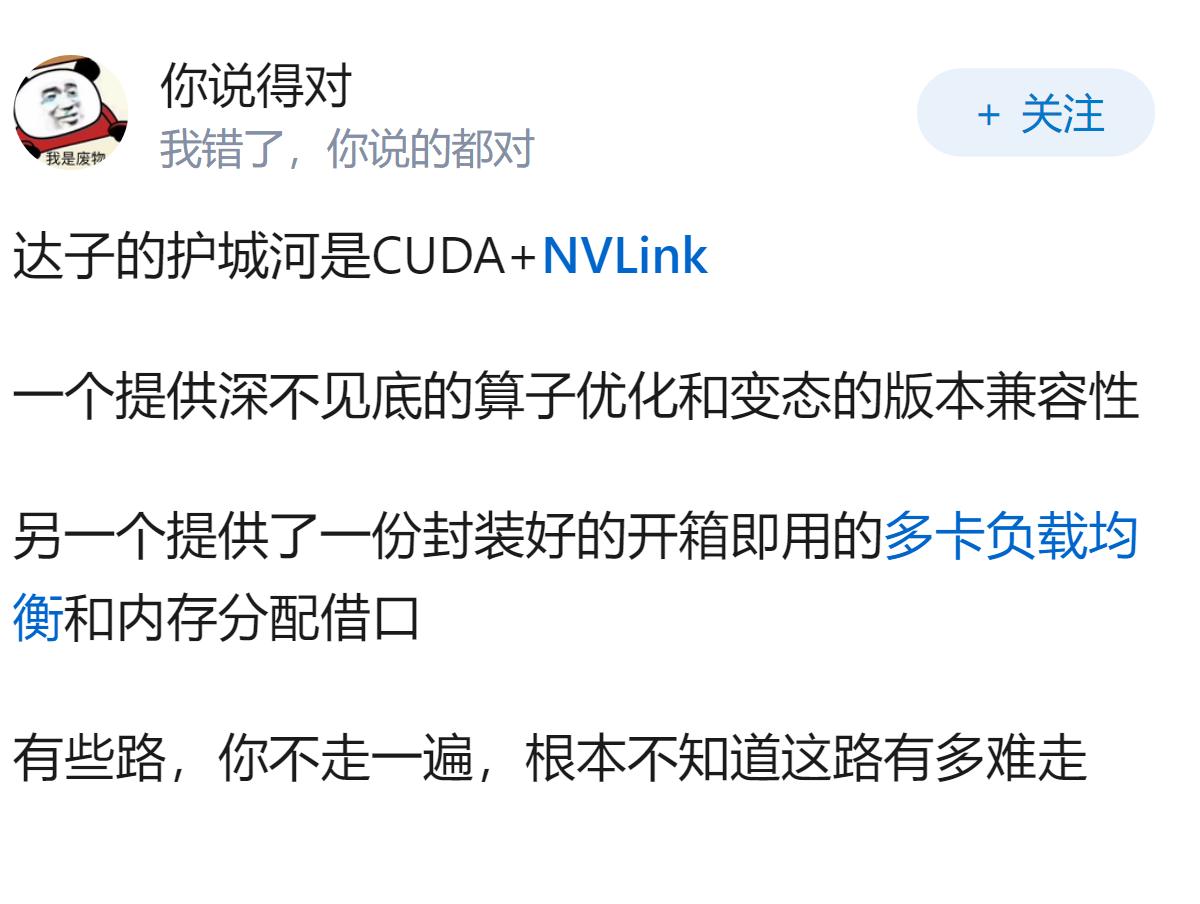 原子弹尚且能突破，难道英伟达的GPU图形处理器就能卡死中国吗？