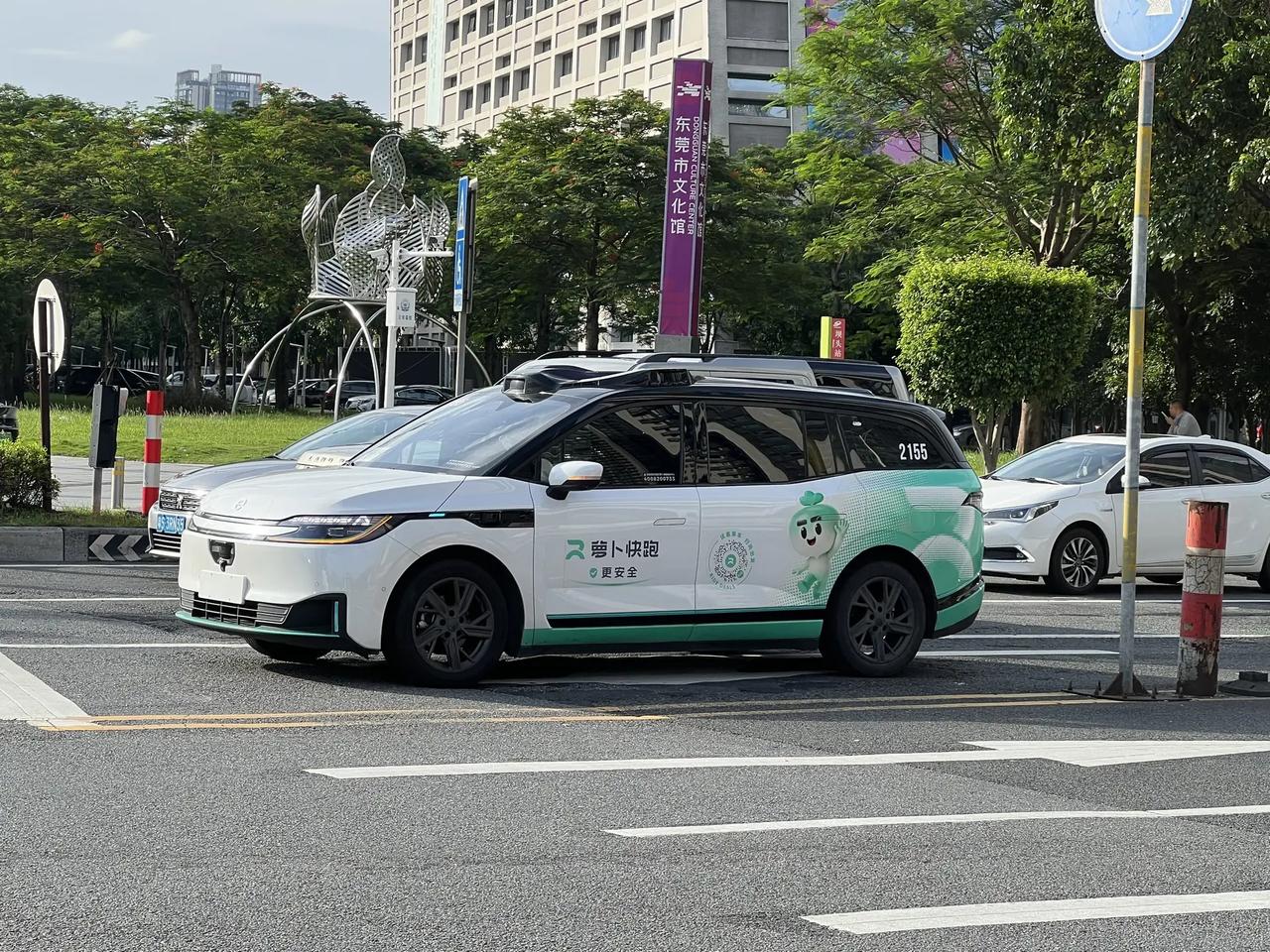 无人驾驶，萝卜快跑 造车新势力 新能源车核心技术 新能源汽车时代 汽车街拍