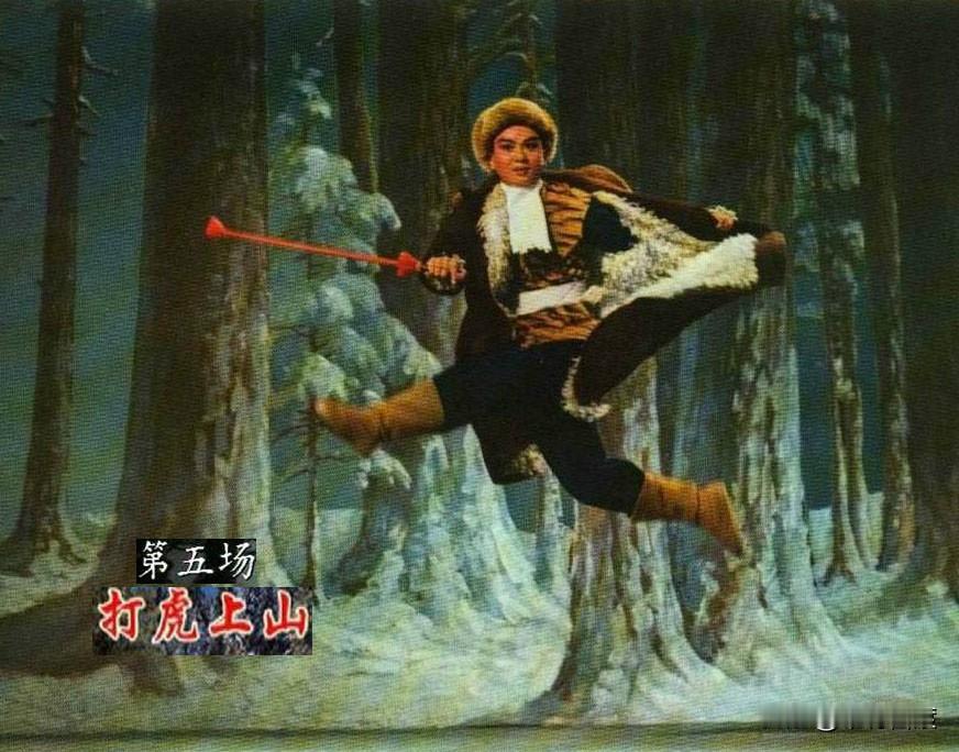 这是现代京剧最经典的一段，哪怕第一个音符跃入耳中，就会立马被吸引住。全曲高潮迭起