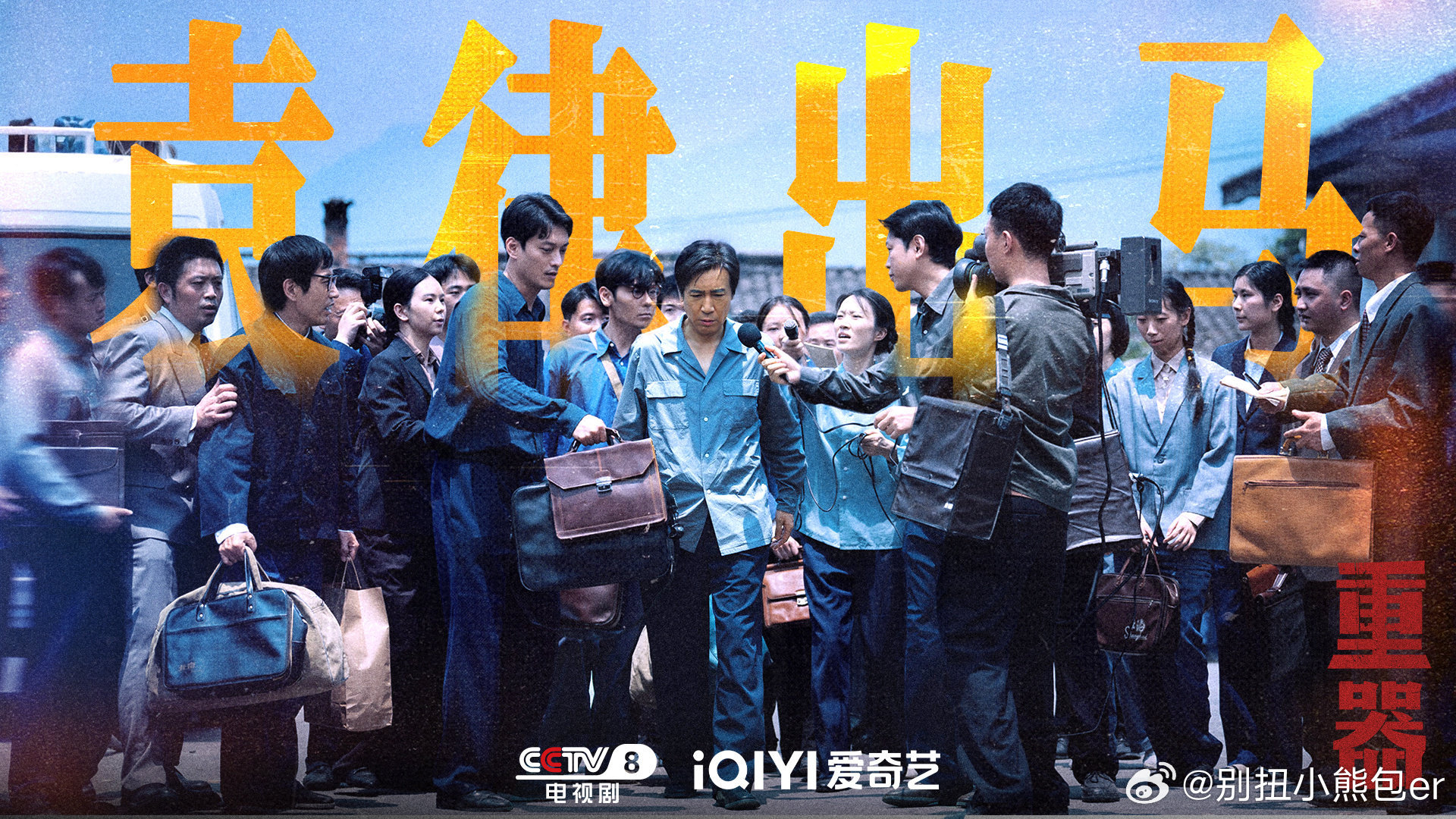 内娱终于有人明白敢拍不是拍点血浆当国产剧开始讲真问题  律师辩护反被追责，仗义发