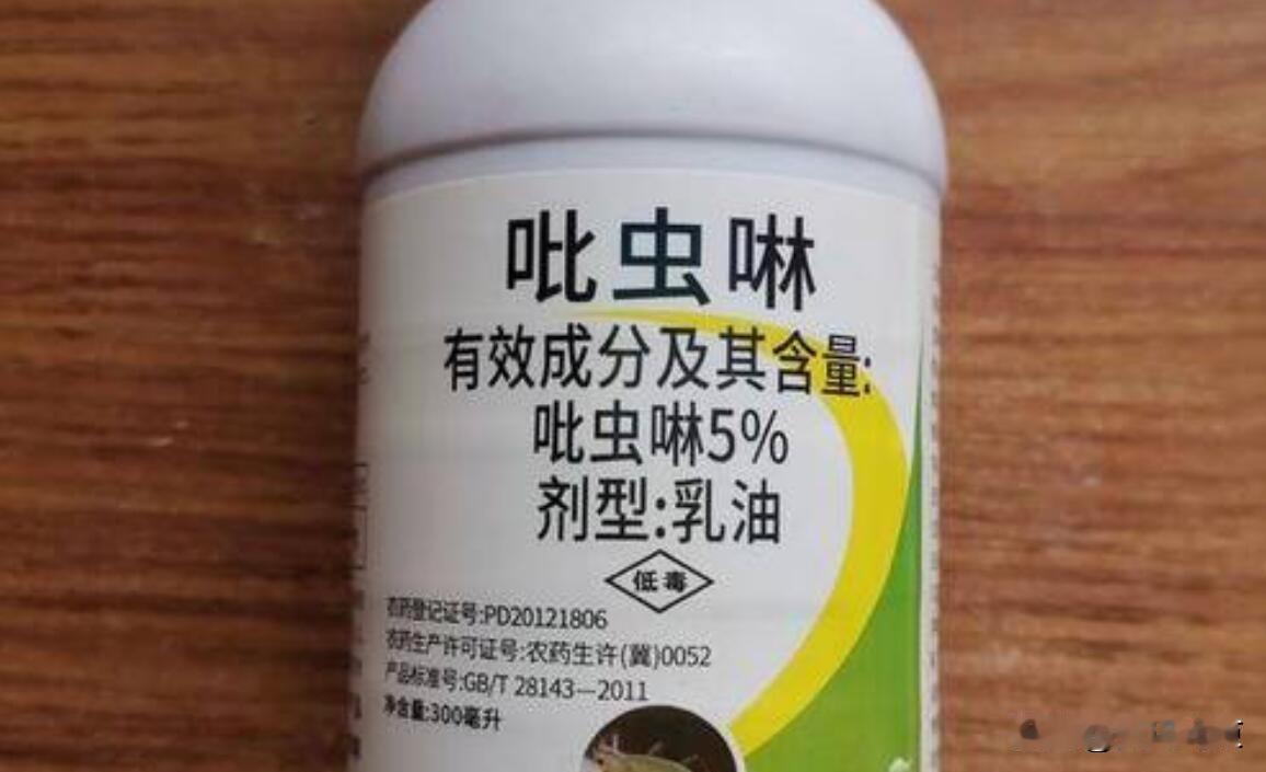 杀虫三剑客：吡虫啉、噻虫嗪、呋虫胺，系同源，三者区别一定要懂
吡虫啉用多了没效果