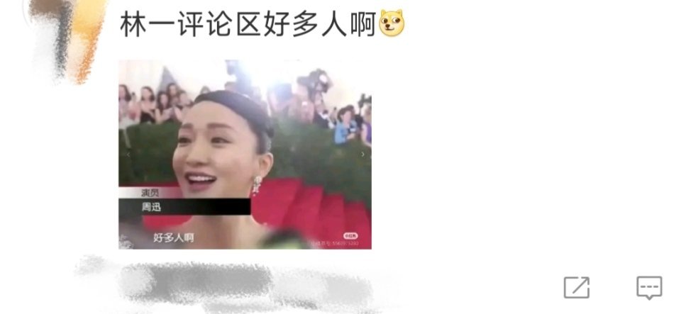 林一评论区好多人啊[跪了]点开林一的雪景变装评论区前的幻想: 林一好帅! 点开后