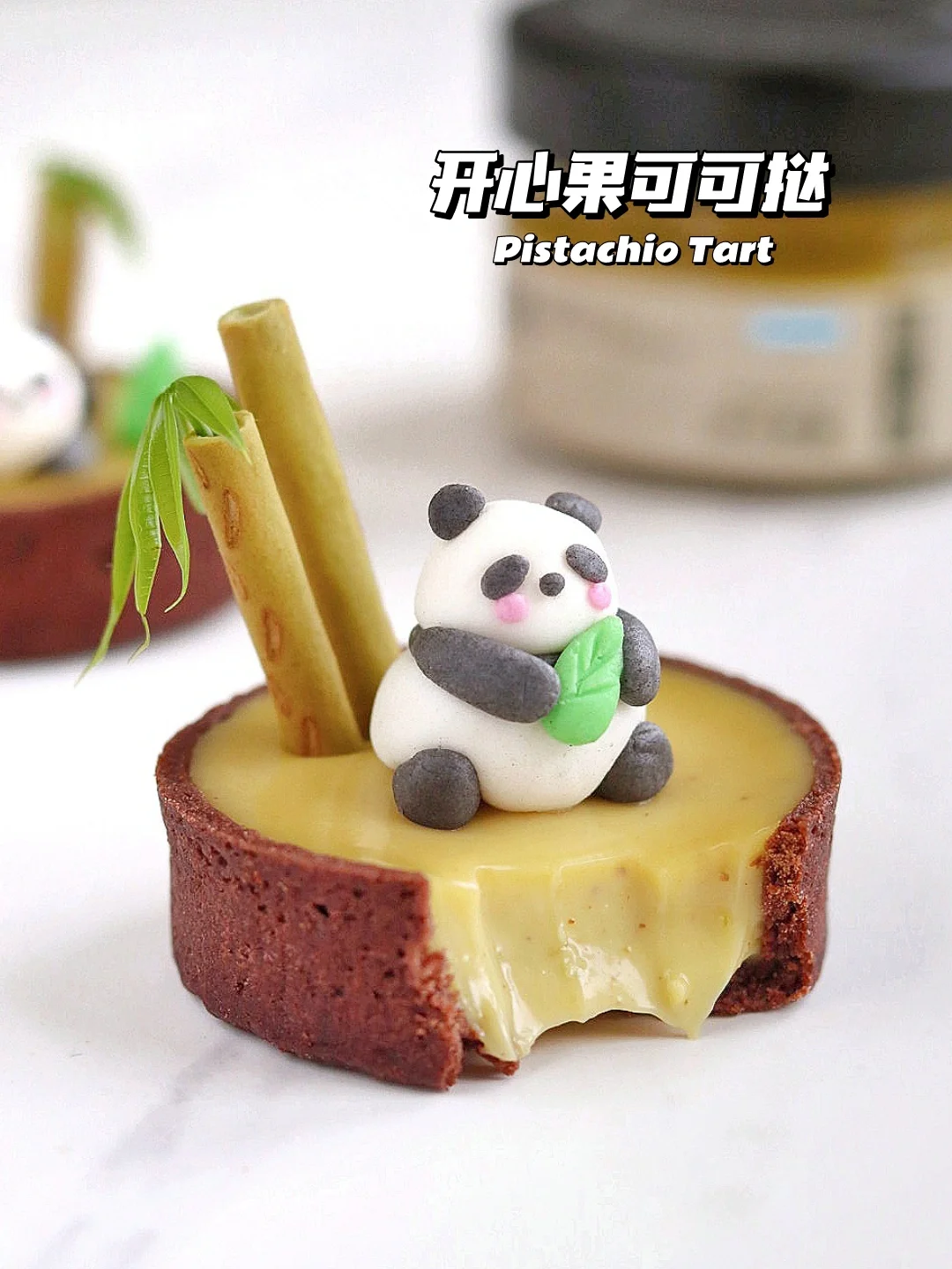 免烤箱！胖达🐼开心果可可挞 有手就会