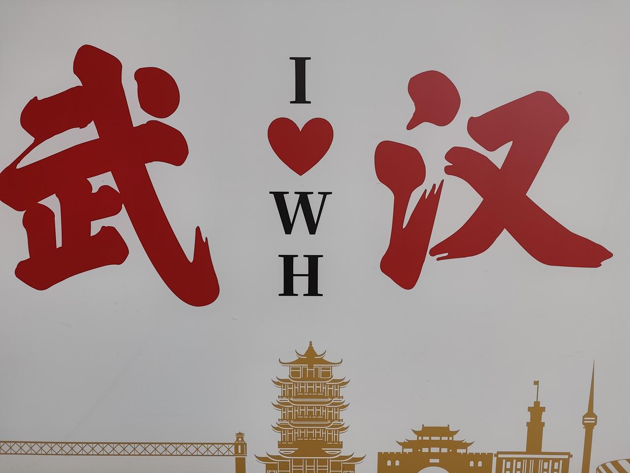 35🌙奋进江城共筑新篇
又是为武汉江城打call的一天。
有个城市，吃早饭不叫