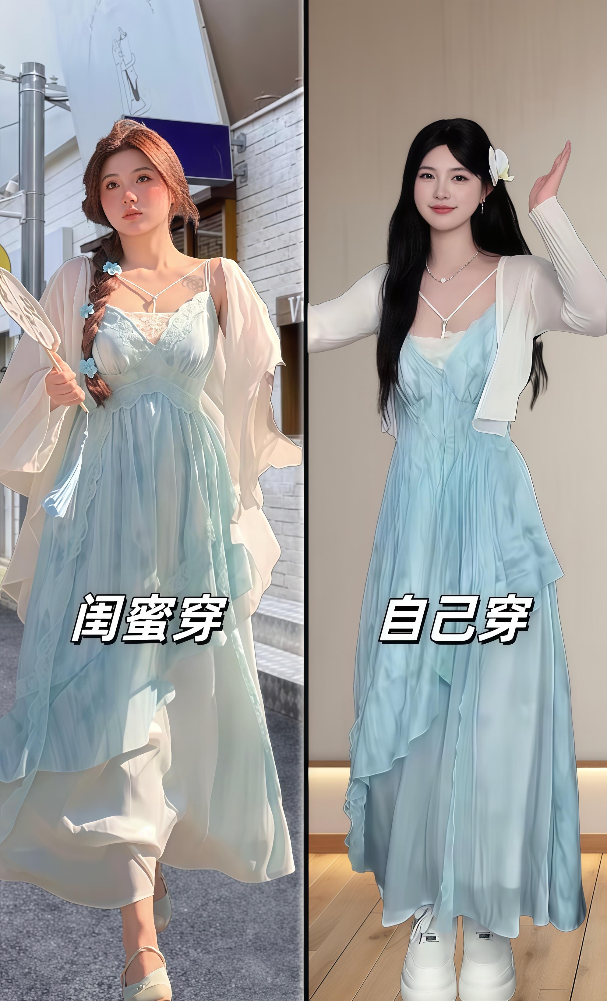 啊啊啊！这个套装真的氛围感拉满了！吊带裙两件套自带盐系慵懒感，高腰收腰...