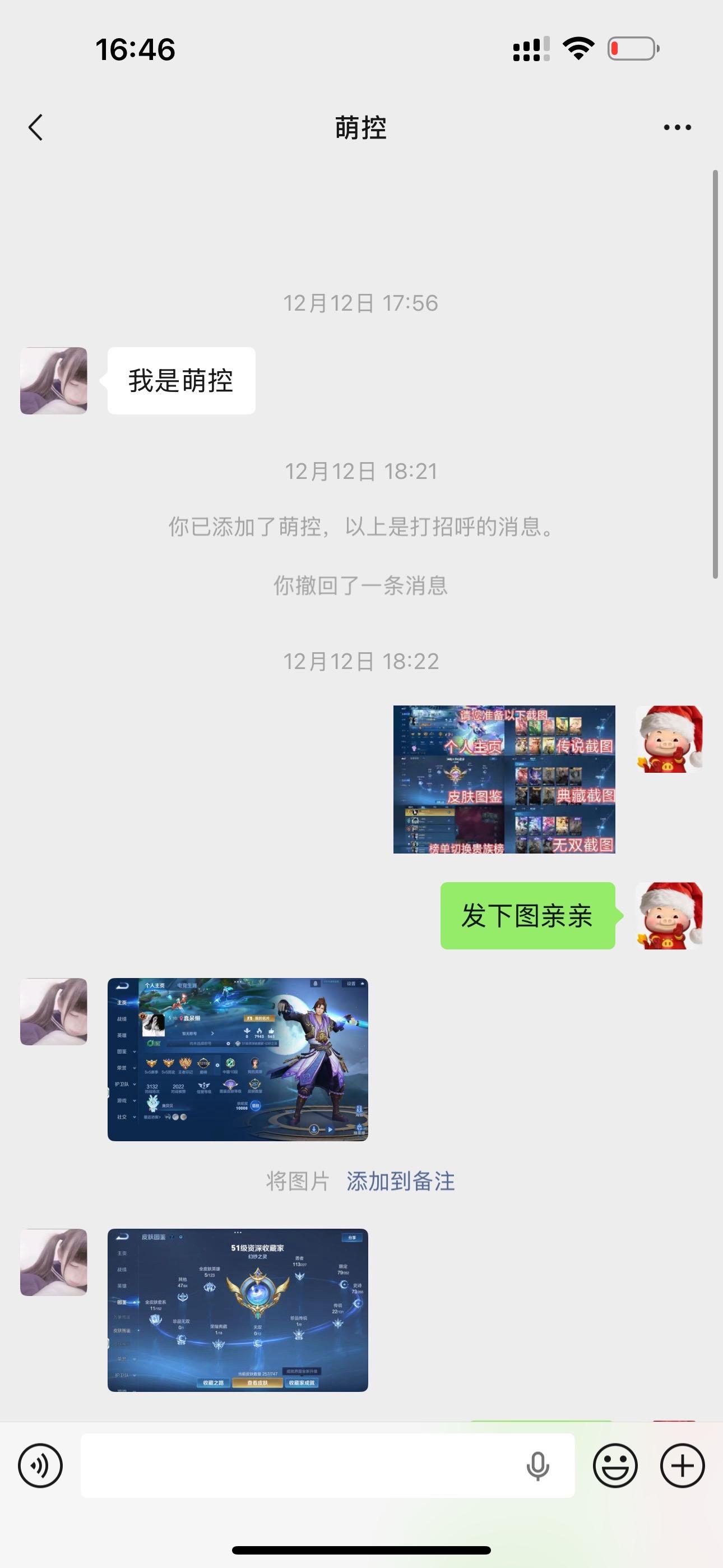 最近退游的好多啊王者是要凉了吗