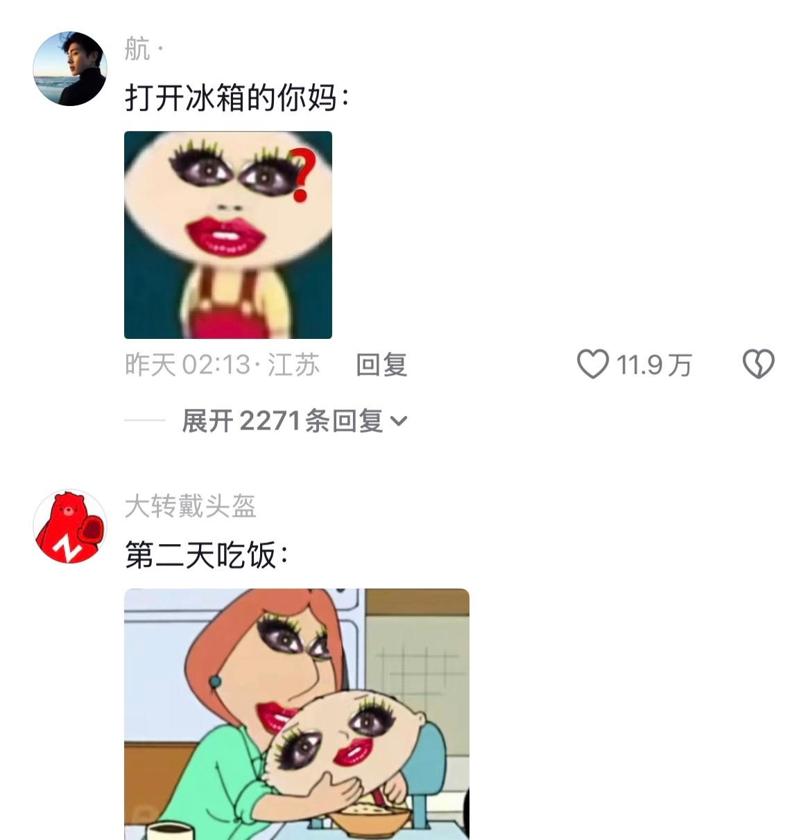 孔雪儿一个人努力好心酸果然人在捣乱的时候是最不嫌累的🤣👌 