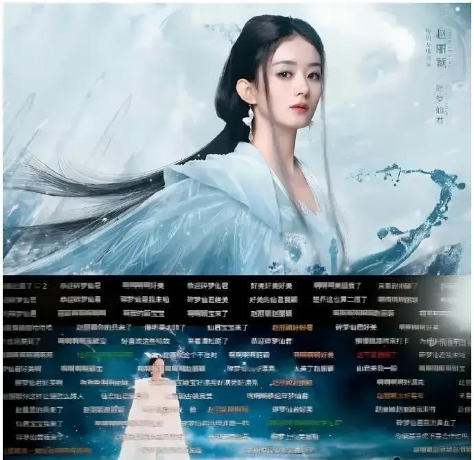 第6集1.2亿播放！
 
她只出现8分钟，把整部剧抬上热搜。弹幕刷到卡屏，抖音话