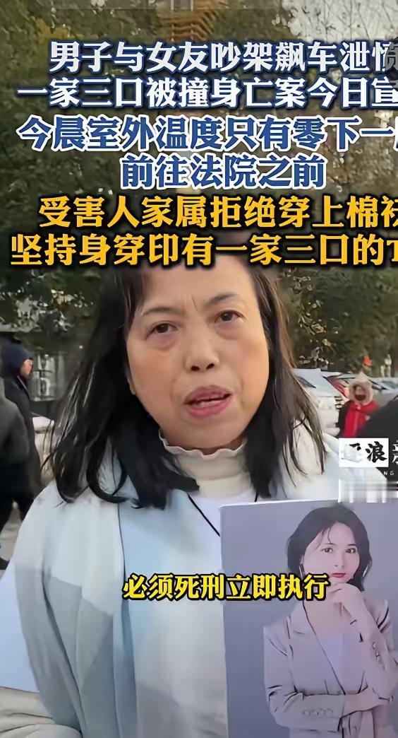 全天下的人都觉得肯定会判肇事者死刑，而捡了一条命的肇事者父亲竟然大闹法庭。为什么