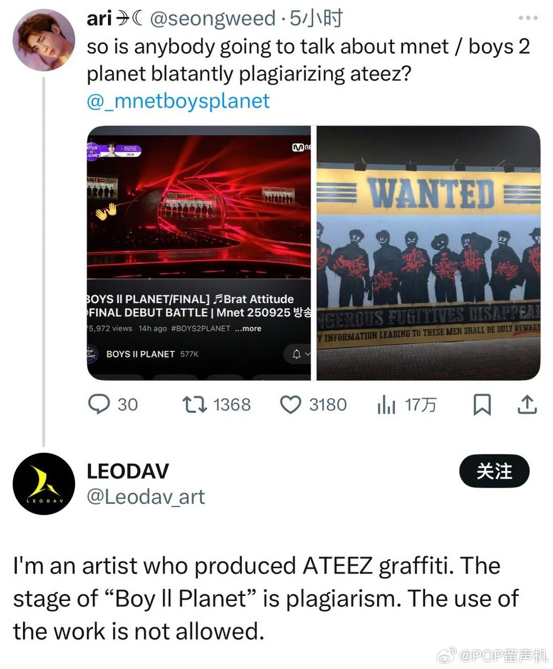 mnet刚请人上节目做导师，出道夜就大搞抄袭 ​​​