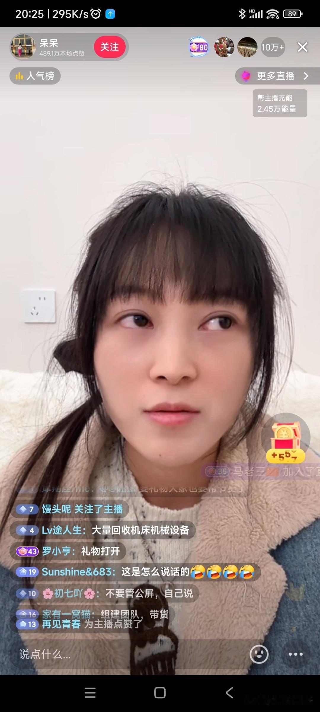 呆呆开播，又是一个10万++，整个直播过程就是跟大家聊前段时间为啥“闯祸”，用她