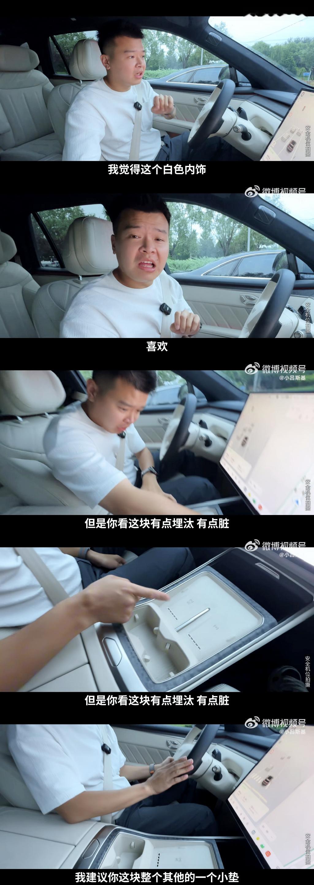 前两天猛夸了乐道L90只不过小小批评了一下一群人说我鸡蛋里挑骨头说真的这个手机充