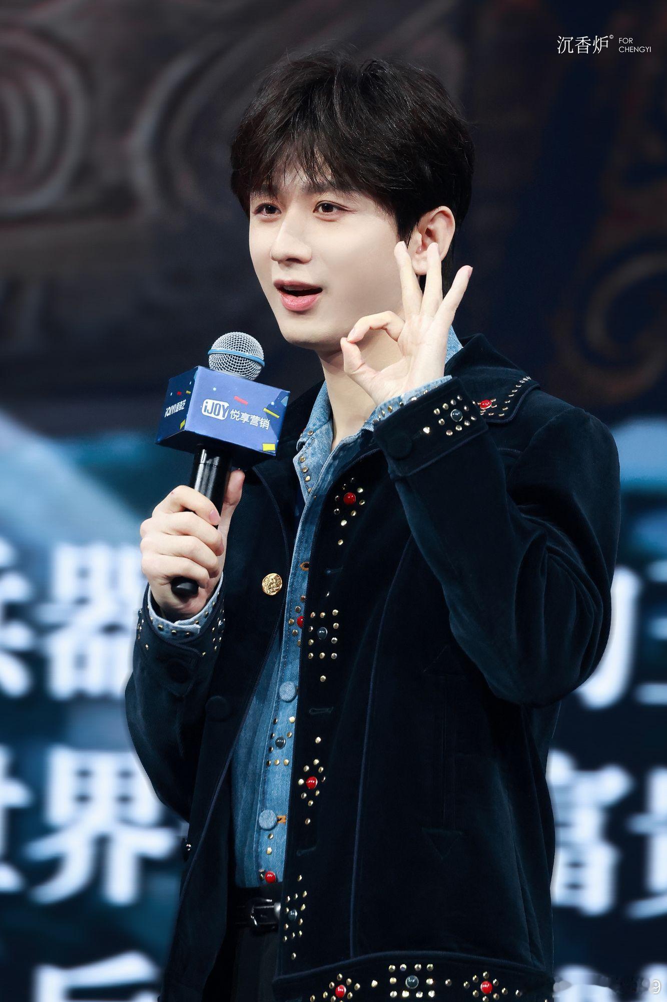 成毅两京十五日cy成毅朱瞻基"考古成毅的剧=解锁演技盲盒，永远有惊喜待签收📦"
