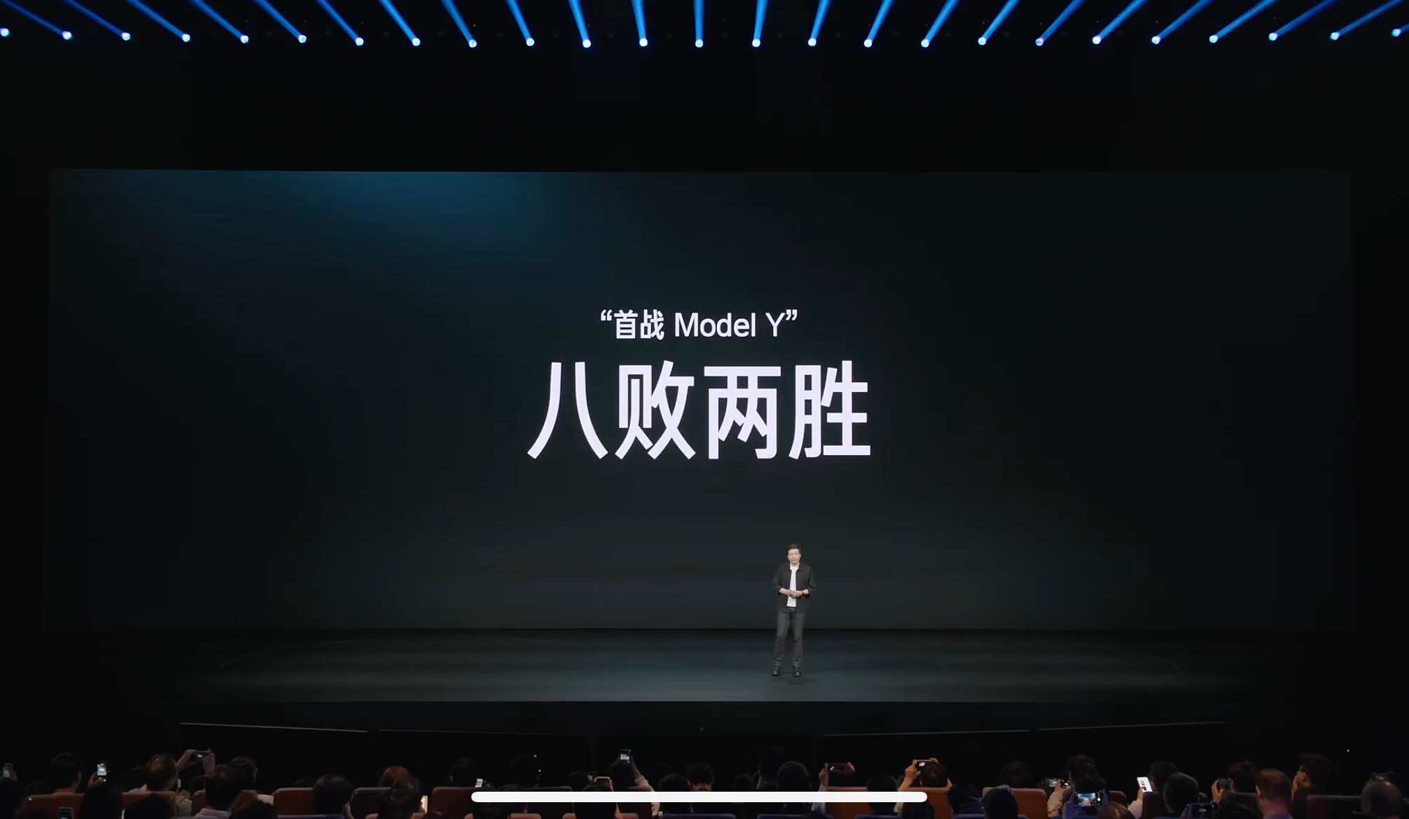 输给特斯拉不丢人，它的地位哪有这么容易能够撼动，而且Yu7才发布一年不到。很是欣