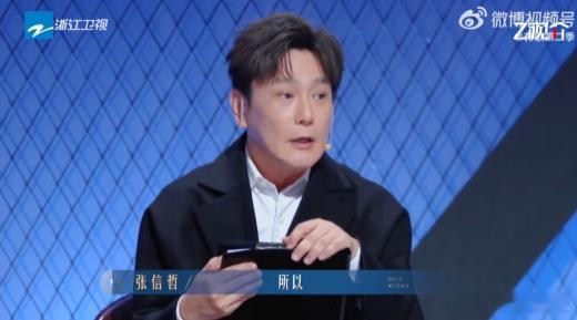 张信哲满眼都是对邓佳鑫的欣赏 张信哲老师的眼光真的毒辣！从一开始邀请佳鑫到现在的