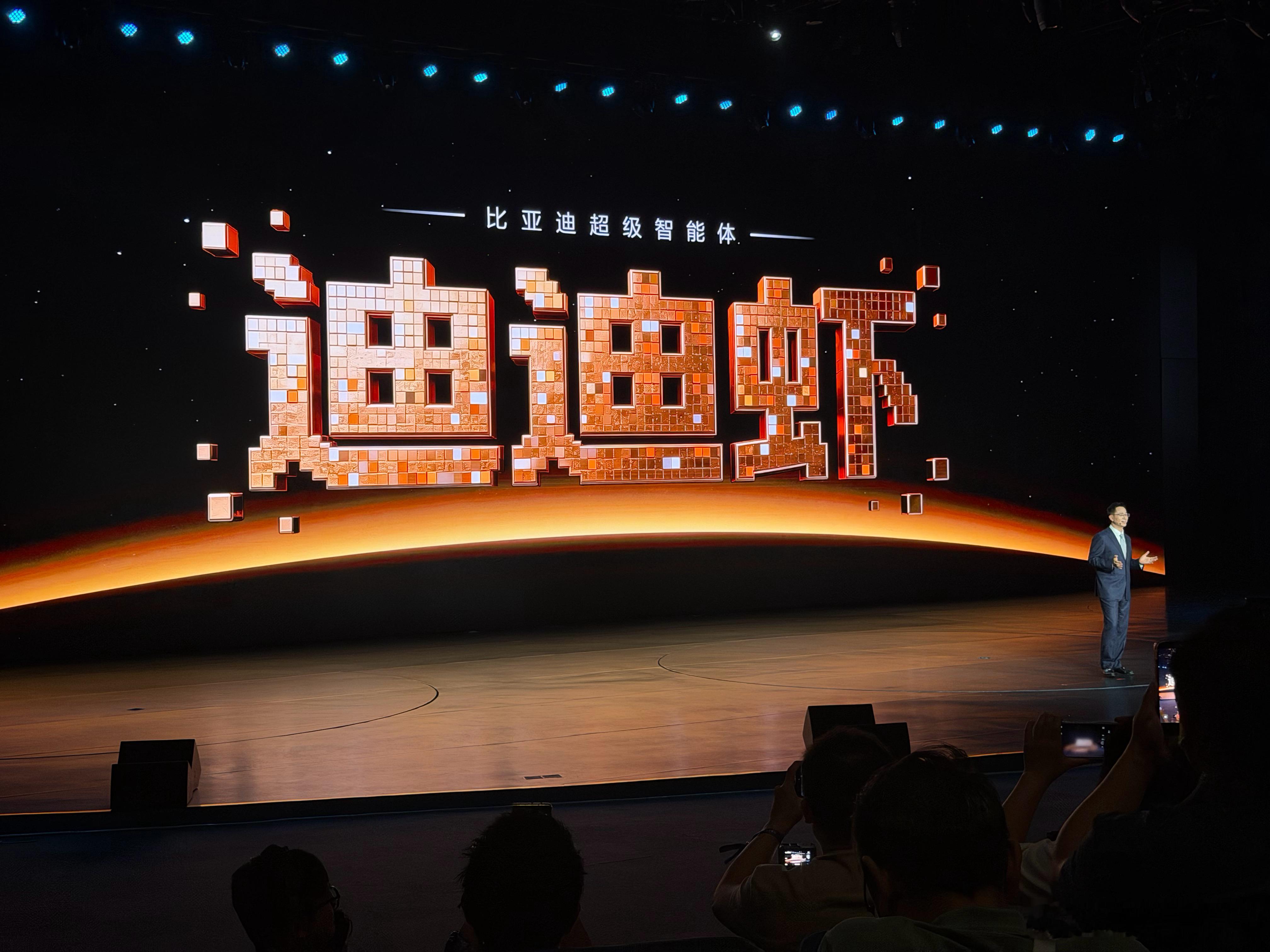 比亚迪座舱Agent 叫“迪迪虾”上个月的地平线好像叫“kaka虾”，接下来的A