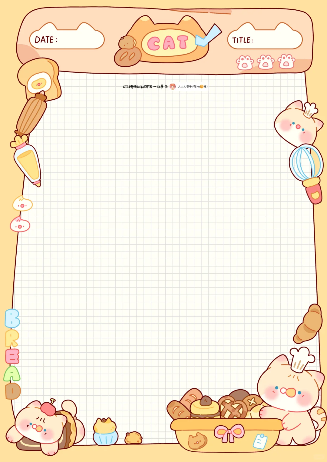 文创插画｜可可爱爱拍纸本