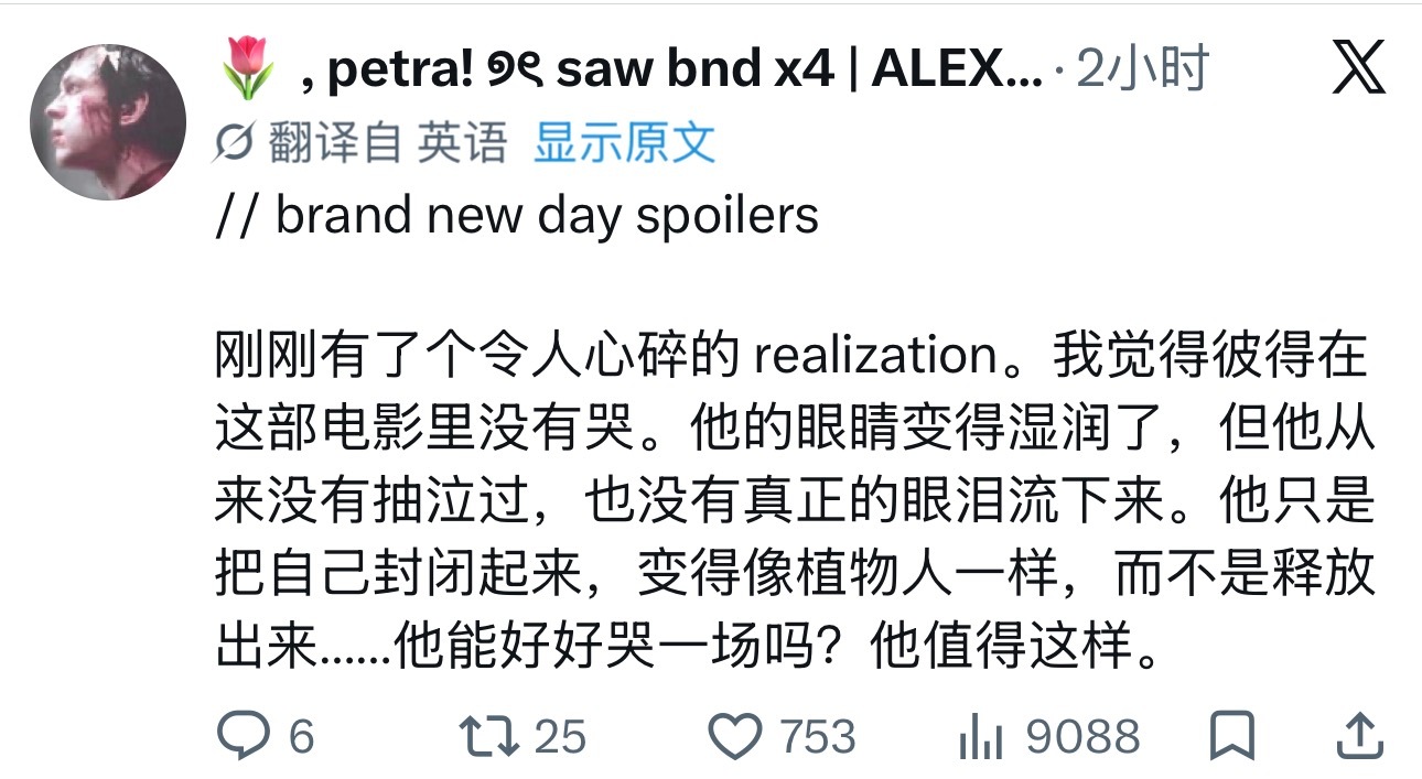 长大后甚至失去了痛哭的能力蜘蛛侠崭新之日