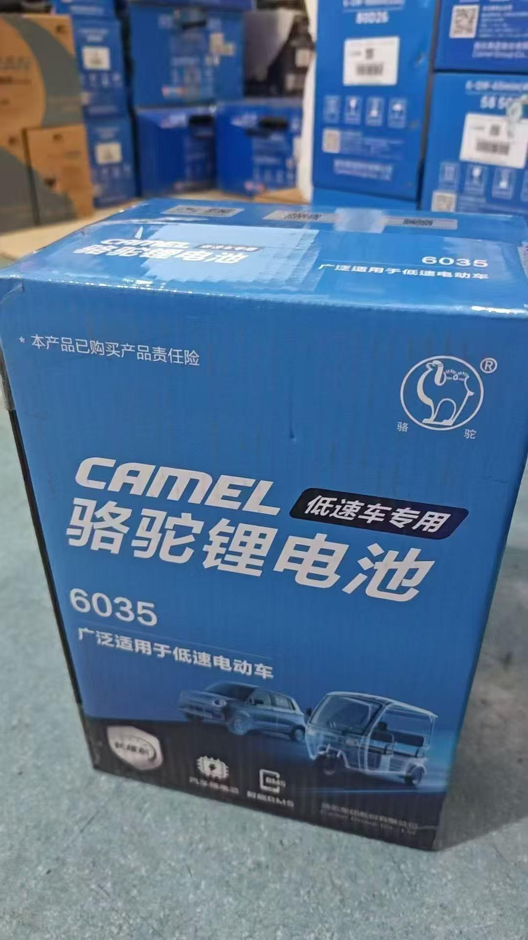 低速电动车锂电品牌红黑榜：技术积累、适配性、售后覆盖全维度评分
低速电动车想换锂