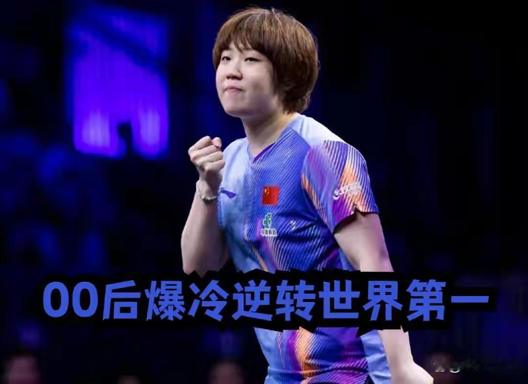 本届WTT美国大满贯看点满满，目前国乒已经稳稳拿下女双、男双两枚金牌，冲击三金的