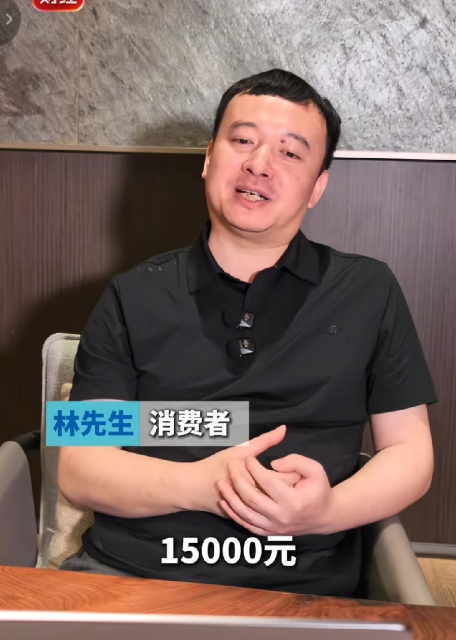 1.5万机票全额退款了，那是航司规定错了？还是会哭孩子有奶吃？因为曝光舆论压力，