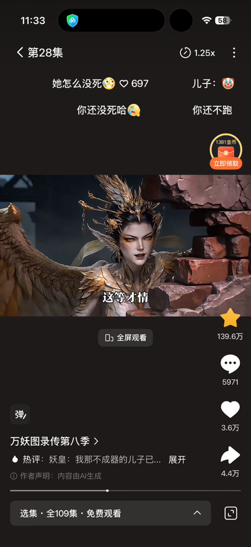 笑死我了大鹏你妈不要你了