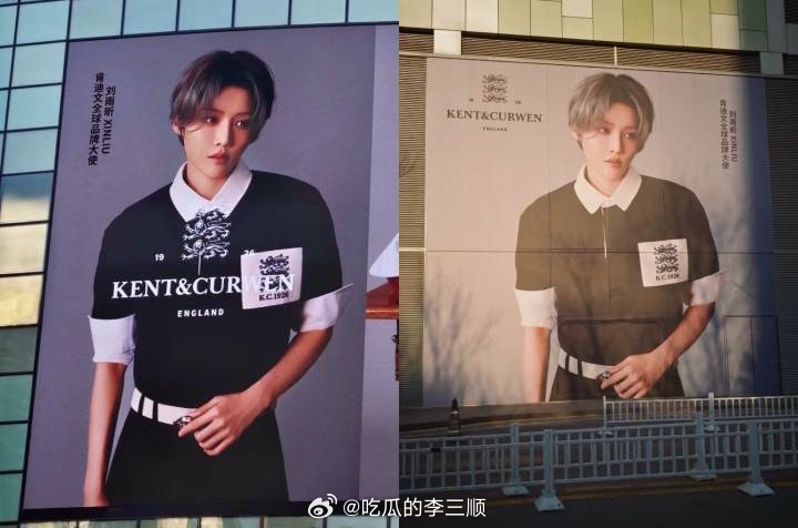 刘雨昕成为KENT&CURWEN肯迪文Global Brand Ambassad