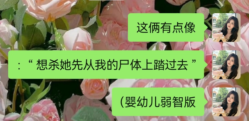 璃晰完全姐姐和忠犬来的，叶璃把他当个小屁孩掀不起大风浪所以纵容他各种奇奇怪怪的小