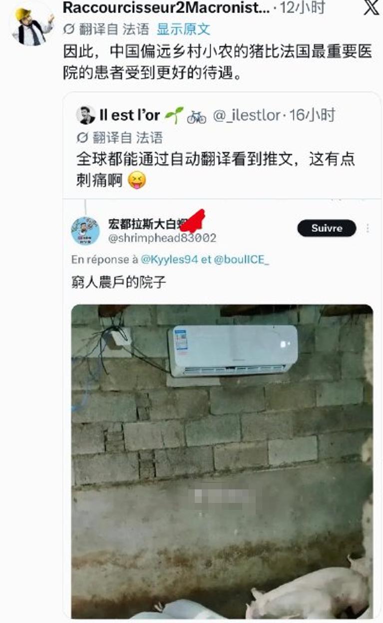 国内规模化猪场标配智能温控新风系统，26℃恒温养猪是常规操作。传到法国却炸了锅，