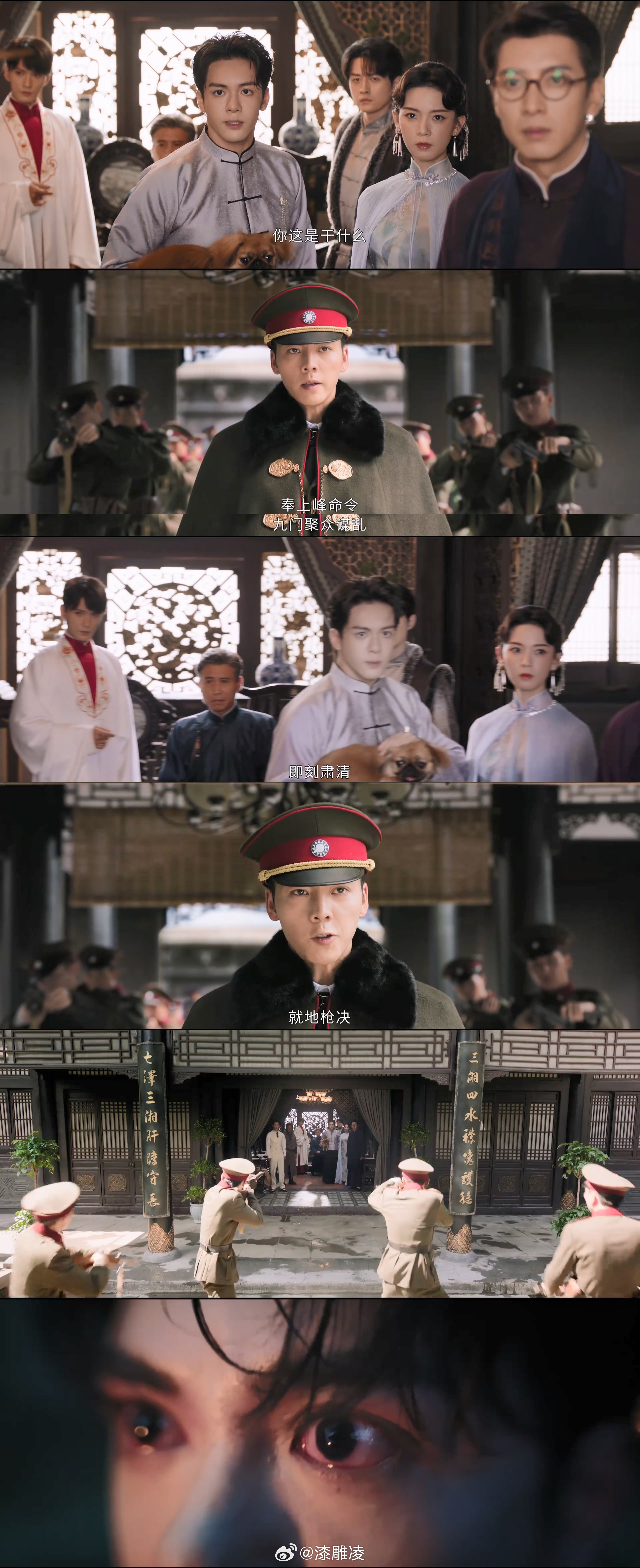 九门 这段明显挑拨离间，就算吴老狗觉得张启山狠得下心干掉九门也该相信齐铁嘴是能算